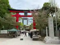 富岡八幡宮の{uncategorized: "未分類", other: "その他", undefined: "問題あり", building: "その他建物", grave: "お墓", sacred_gate: "鳥居", guardian: "狛犬", statue: "像", buddha: "仏像", history: "歴史", nature: "自然", garden: "庭園", animal: "動物", pagoda: "塔", temizu: "手水舎", mountain_gate: "山門・神門", sanctuary: "本殿・本堂", subordinate: "末社・摂社", art: "芸術", scenery: "景色", jizo: "地蔵", ema: "絵馬", goshuin: "御朱印", omikuji: "おみくじ", items: "授与品その他", amulet: "お守り", goshuincho: "御朱印帳", eats: "食事", festival: "お祭り", votive_dance: "神楽", shichigosan: "七五三参", wedding: "結婚式", experience: "体験その他", initially: "初詣", around: "周辺", anti_infection: "感染症対策"}
