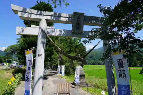 高司神社〜むすびの神の鎮まる社〜の鳥居