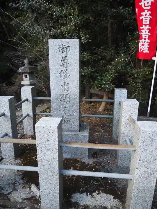 白根神社のその他建物