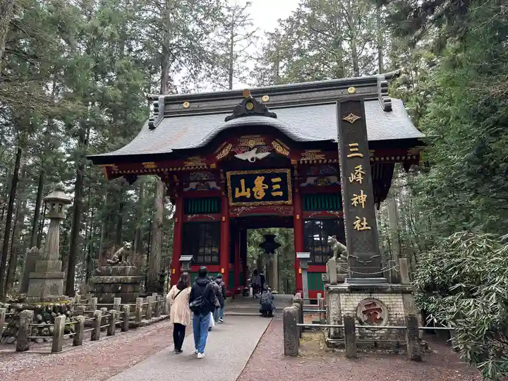 三峯神社(埼玉県)