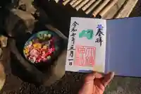 大鏑神社の御朱印