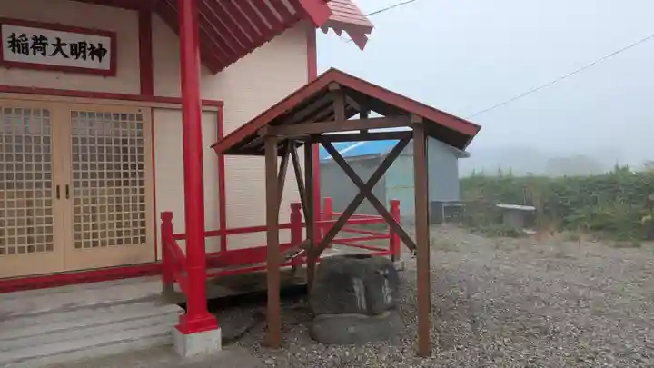 友知稲荷神社(北海道)