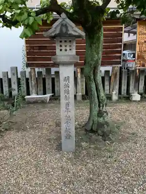 堤根神社(大阪府)