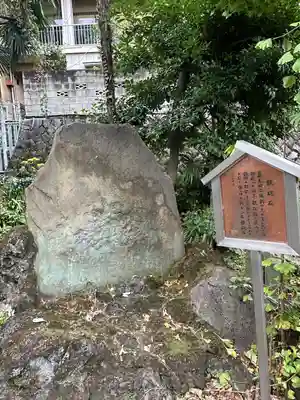桐ヶ谷氷川神社のその他建物