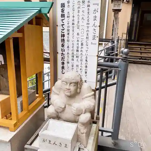 菊名神社の像