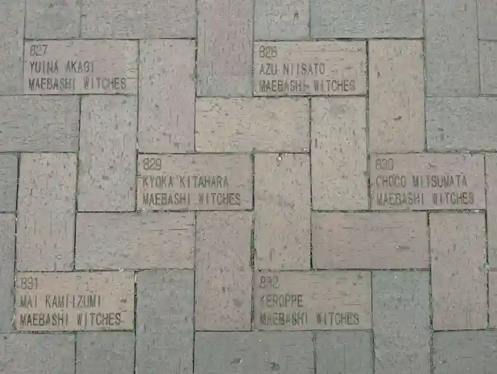 熊野神社(群馬県)