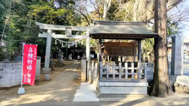七百餘所神社 (千葉県)