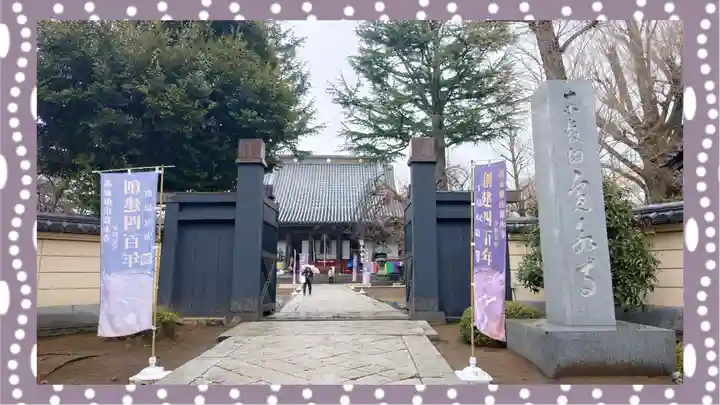 寛永寺(根本中堂)(東京都)