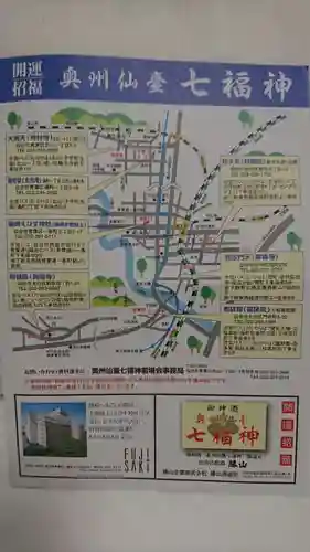 秀林寺の授与品その他