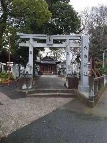 大森神社の鳥居