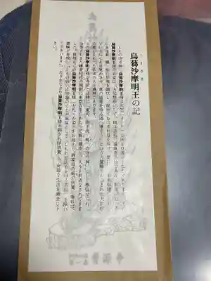 曹源寺(愛知県)