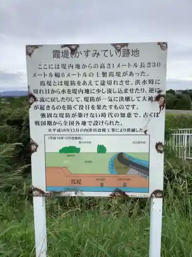 八龍神社（東八龍社）のその他建物