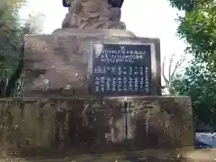 産泰神社(群馬県)