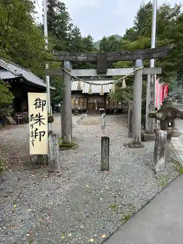 菅原神社の鳥居