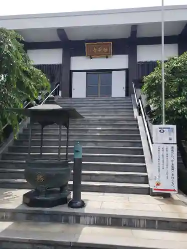 妙安寺の本殿・本堂