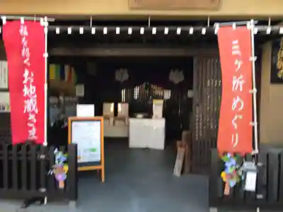 佛願寺　横浜別院(神奈川県)