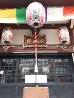 心城院の本殿・本堂