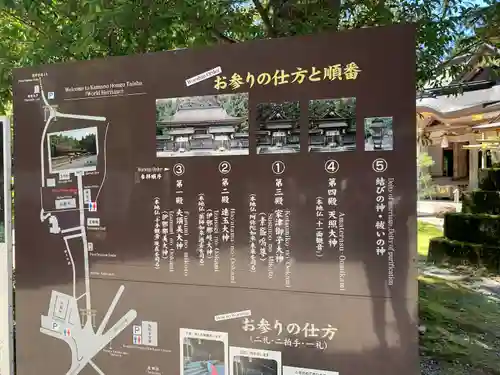 熊野本宮大社の建物その他