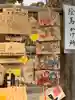 鷲宮神社の絵馬