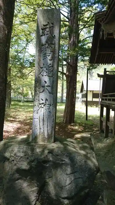 淺間神社(忍野八海)のその他建物