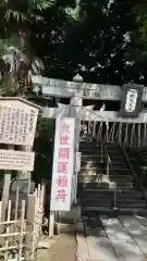 成田山新勝寺の鳥居