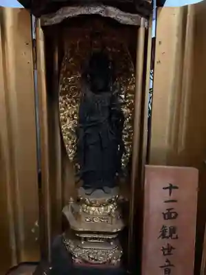 東界寺(愛知県)