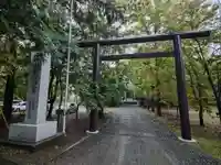 錦山天満宮の鳥居