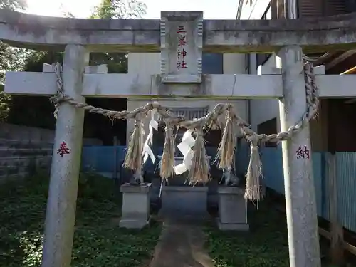 三峯神社の鳥居