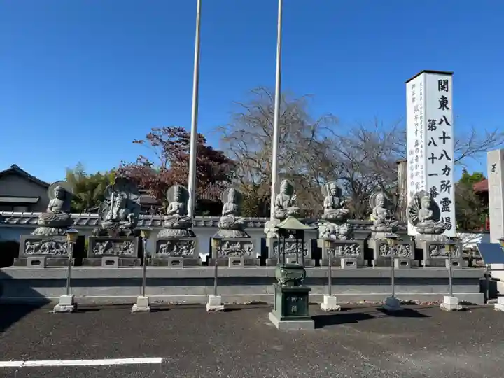 観音寺 正法院(埼玉県)