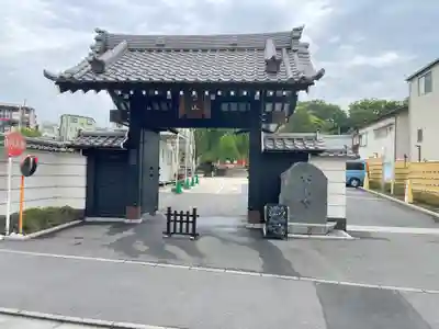 長明寺の御朱印