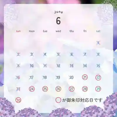 法音庵(静岡県)