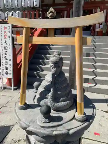 寛永寺不忍池弁天堂の{uncategorized: "未分類", other: "その他", undefined: "問題あり", building: "その他建物", grave: "お墓", sacred_gate: "鳥居", guardian: "狛犬", statue: "像", buddha: "仏像", history: "歴史", nature: "自然", garden: "庭園", animal: "動物", pagoda: "塔", temizu: "手水舎", mountain_gate: "山門・神門", sanctuary: "本殿・本堂", subordinate: "末社・摂社", art: "芸術", scenery: "景色", jizo: "地蔵", ema: "絵馬", goshuin: "御朱印", omikuji: "おみくじ", items: "授与品その他", amulet: "お守り", goshuincho: "御朱印帳", eats: "食事", festival: "お祭り", votive_dance: "神楽", shichigosan: "七五三参", wedding: "結婚式", experience: "体験その他", initially: "初詣", around: "周辺", anti_infection: "感染症対策"}