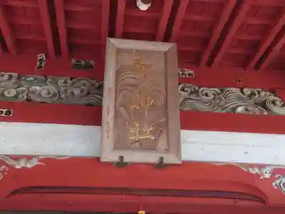 聖神社のその他建物