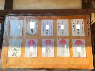 美和神社のその他建物