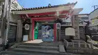 誓願寺(京都府)