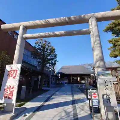 前橋東照宮(群馬県)