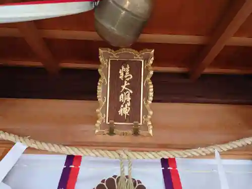 白峯神宮のその他建物