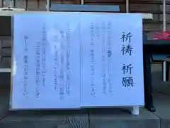 牟禮山観音禅寺(滋賀県)