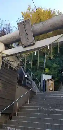 国府台天満宮(千葉県)