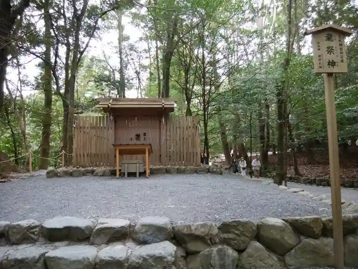 伊勢神宮内宮(皇大神宮)(三重県)