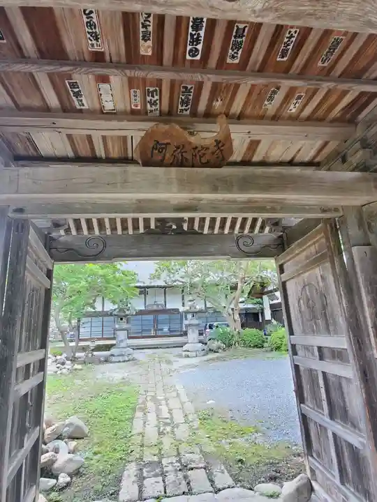 阿弥陀寺のその他建物