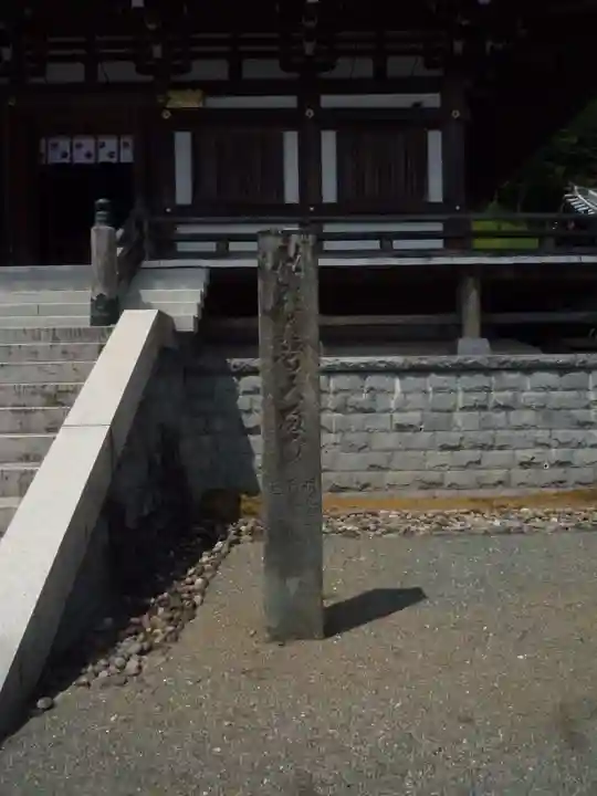 聖天院のその他建物