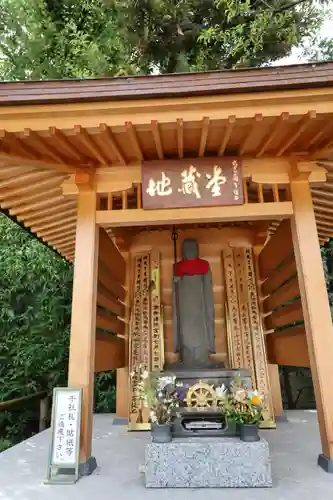 宝勝山　南藏院   蓮光寺(東京都)