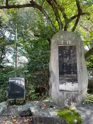 彌高神社(秋田県)