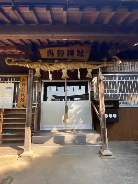 鳥野神社の本殿・本堂