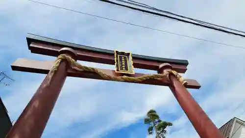 笠間稲荷神社の鳥居