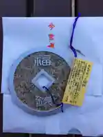 今宮戎神社の授与品その他