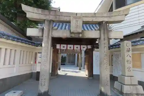 若八幡宮の鳥居