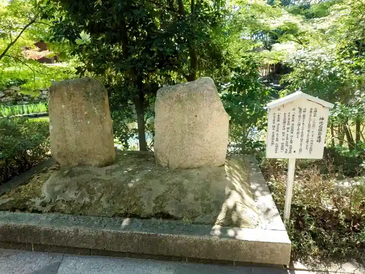 西宮神社(兵庫県)