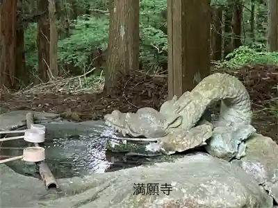 満願寺(長野県)